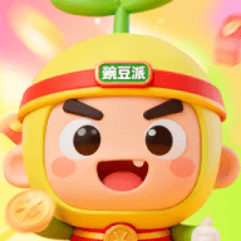 豌豆派
